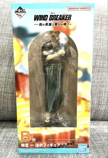 제일복권 윈브레 B상 우메미야 하지메 1점