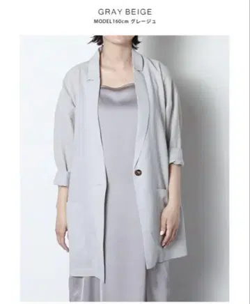 meri 미어리 시어 8부 소매 자켓 그레이지