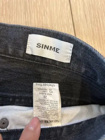 새상품급 일본제 SINME 블랙 데님 size 28