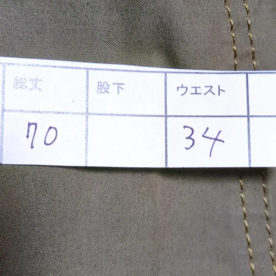 9번째 상품 이미지
