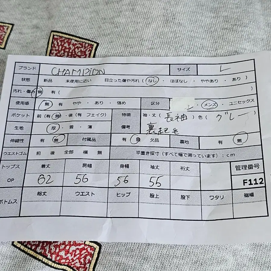10번째 상품 이미지
