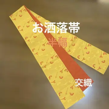 세련된 반폭 오비, 비녀 흩뿌림과 마 잎 무늬 혼방
