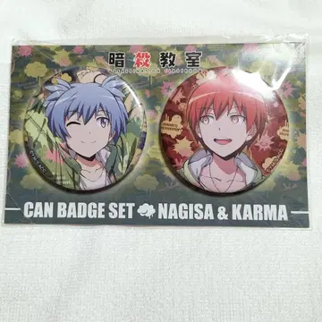 미개봉 희귀 암살교실 시오타 나기사 & 아카바네 카르마 캔뱃지 세트