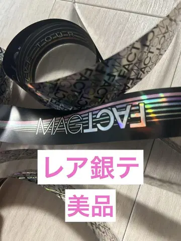 키스마이 magfact 은색 테이프 레어