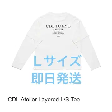 CDL Atelier Layered L/S Tee 롱티
