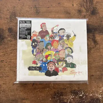 King Gnu 앨범