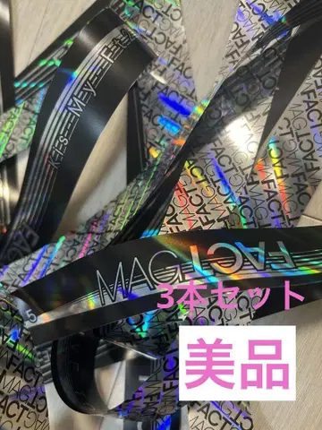 키스마이 magfact 은색 테이프 3세트