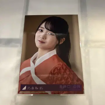 브로마이드 세토구치 미즈키