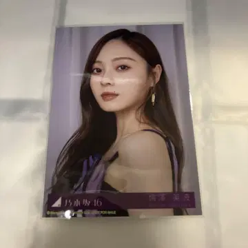 브로마이드 우메자와 미나미