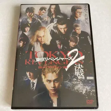 도쿄 리벤저스2 운명 결전 DVD 2장