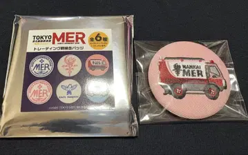 TOKYO MER 굿즈 트레이딩 자수 캔뱃지 남해 미션 굿즈