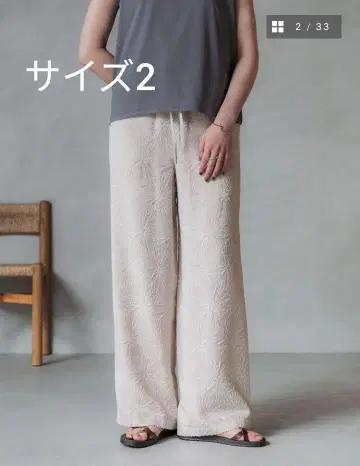 crewre 트리아세테이트 자카드 팬츠 ivory size2