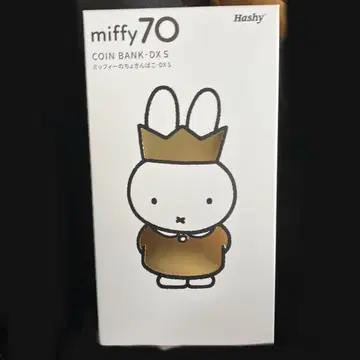 미피 70주년 한정 저금통 수량 한정 시리얼 넘버 포함 왕관 골드