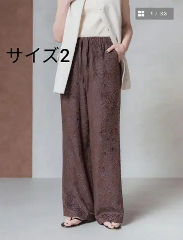 crewre 트리아세테이트 자카드 팬츠 brown size2