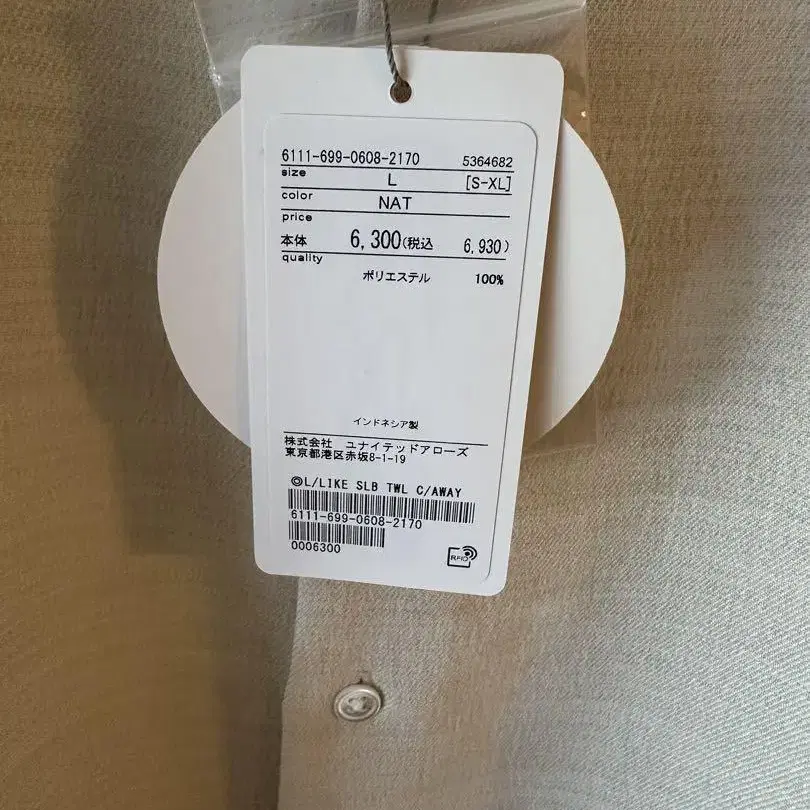 6번째 상품 이미지