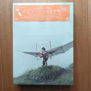 스핏츠 작은 생물 디럭스 에디션-완전 수량 한정 생산반-