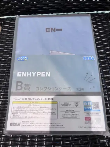 세가 럭키 쿠지 ENHYPEN B상 컬렉션 케이스