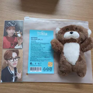 BOYNEXTDOOR 리우 보이넥도어 봉제 인형
