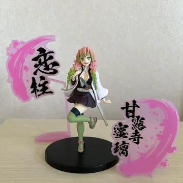 귀멸의 칼날 칸로지 미츠리 피규어