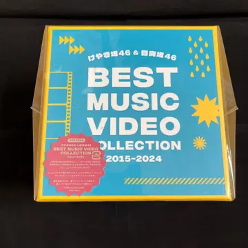 [미개봉] 케야키자카46 & 히나타자카46 MV 컬렉션 Blu-ray