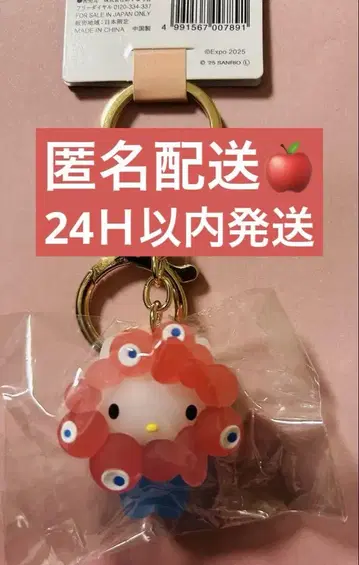 먄먀크 키티 클리어 컬러 입체