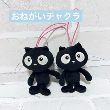 부탁해 차크라 마스코트 봉제 인형