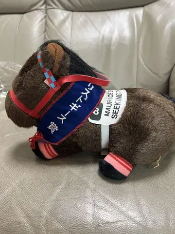 아반티 경마 봉제 인형 ( 씨킹더펄 )