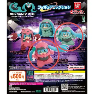 GUNDAM x MIKU 피규어 2종 세트