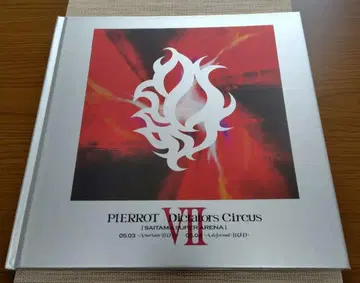 PIERROT Dictators Circus 팜플렛 DVD 포함