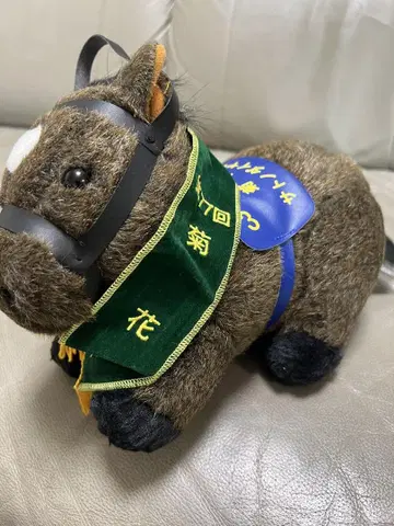 아반티 경마 봉제 인형 (사토노 다이아몬드)