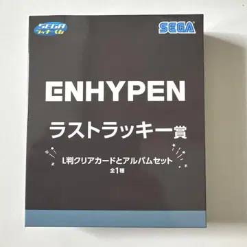 세가 럭키 쿠지 ENHYPEN 엔하이픈 라스트 럭키상