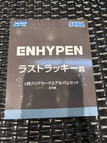 세가 럭키 쿠지 ENHYPEN 라스트 럭키상