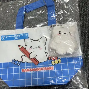 산리오 하나마루 오바케 쿠지 참 포함 미니 토트 블루, 손가락 인형