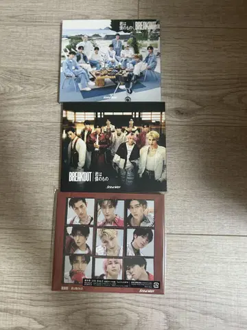 SnowMan BREAKOUT 앨범 3 형태