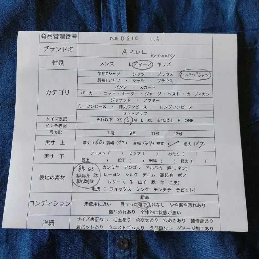 10번째 상품 이미지