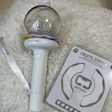 FRUITS ZIPPER 응원봉