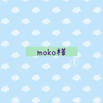 moko 님 가마구치 파우치