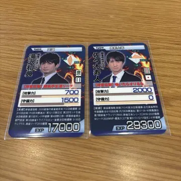 타키자와 카즈노리, 사사키 히사토 트레이딩 카드