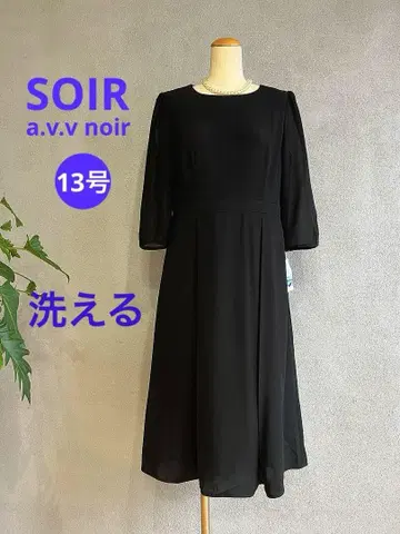 SOIR 소와르 a.v.v noir 블랙 포멀 원피스 13호