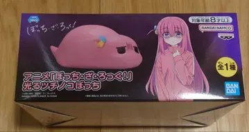 봇치 더 록! 빛나는 츠치노코 봇치