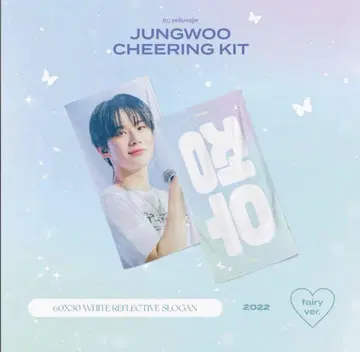 [ NCT 정우 ] 슬로건 2022년 마스터 작품