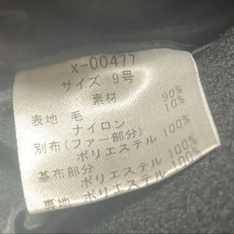 9번째 상품 이미지