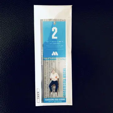[ 익명 배송 ] 하이큐 x 모스버거 스가와라 코시 카드풍 참