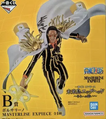 제일복권 ONE PIECE 미래섬 에그헤드 너를 향한 마음 B상 볼사리노