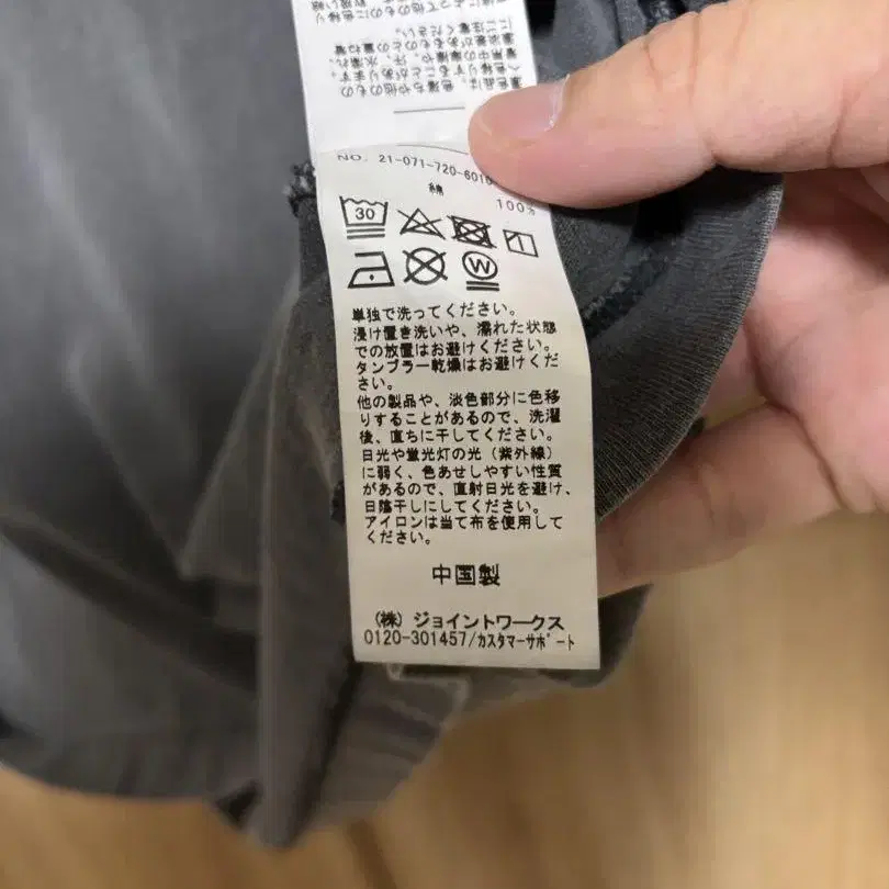 5번째 상품 이미지