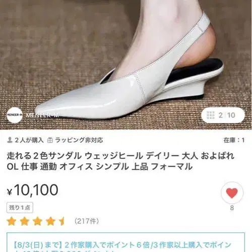 2번째 상품 이미지