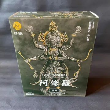 해양당 타케야식 자재 입상 KT-024 아수라 흑동