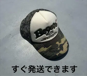 Beck x 9090 OG Logo Cap