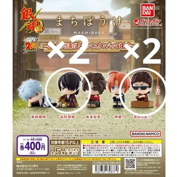 은혼 마치보우케 ~이제 슬슬 내 차례라고 생각하고 기다리고 있었습니다~