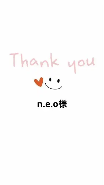 n.e.o 님